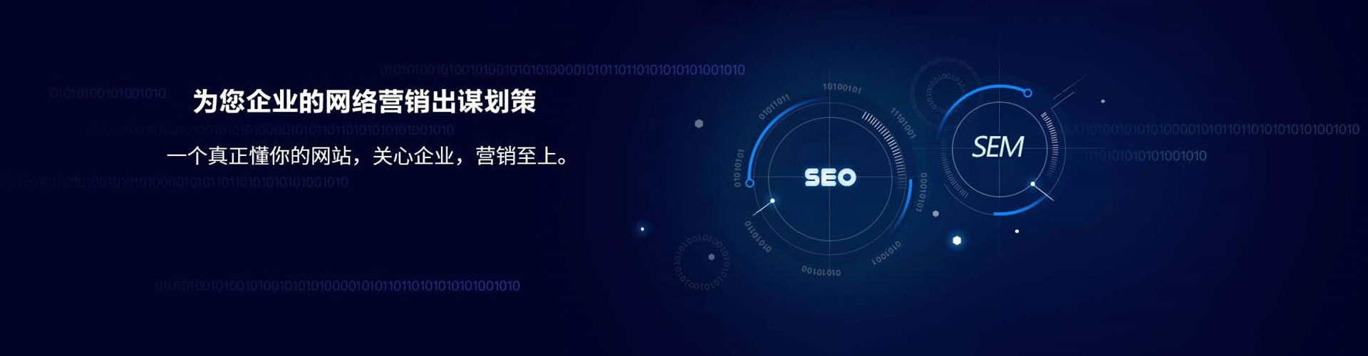 瓯海信息流优化